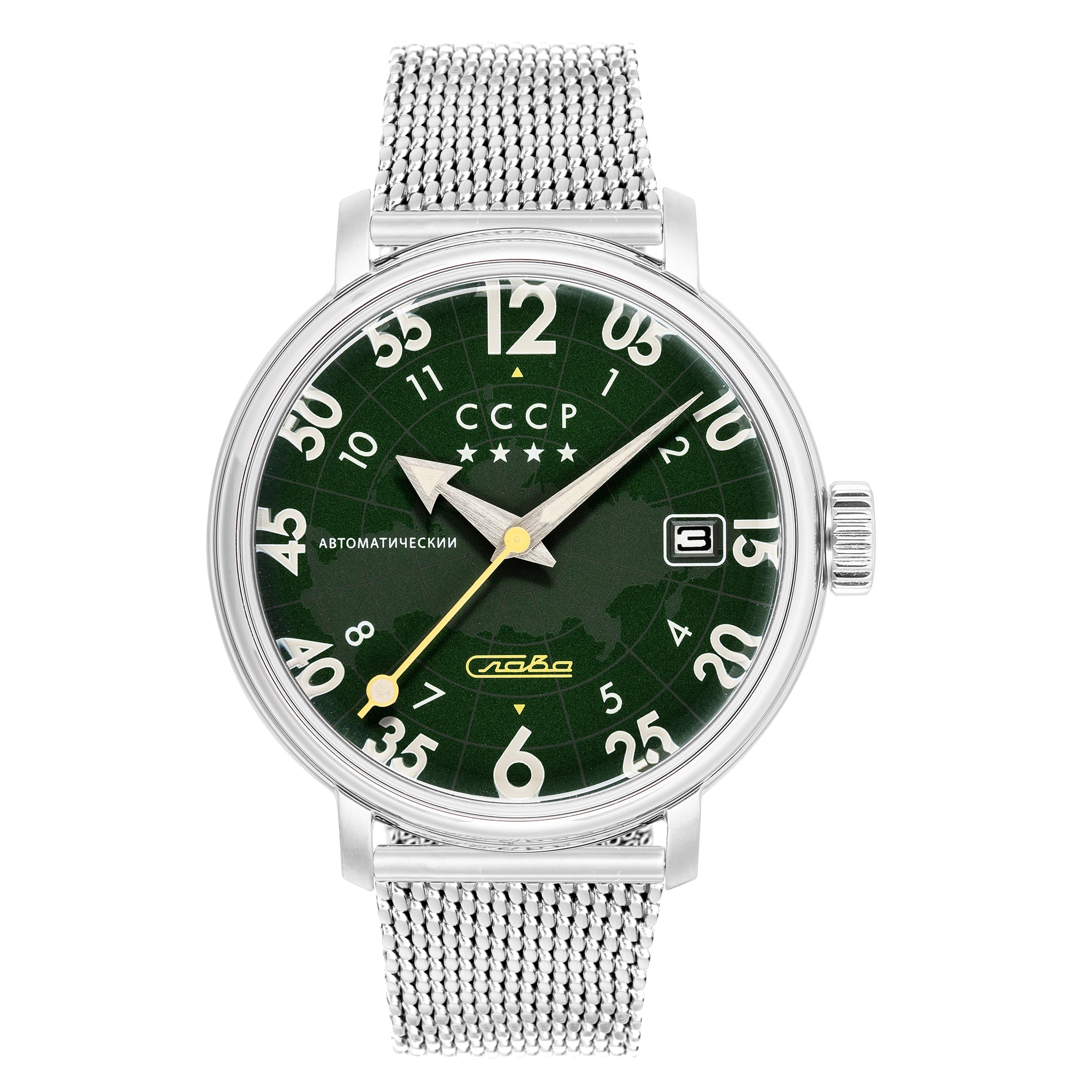 Heroes Comrade Silver / Green Dial | Green Dial – Watch Gang